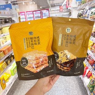 盒马鲜生超市代购黑金锅巴 糯米锅巴(咸蛋黄肉松味)260g
