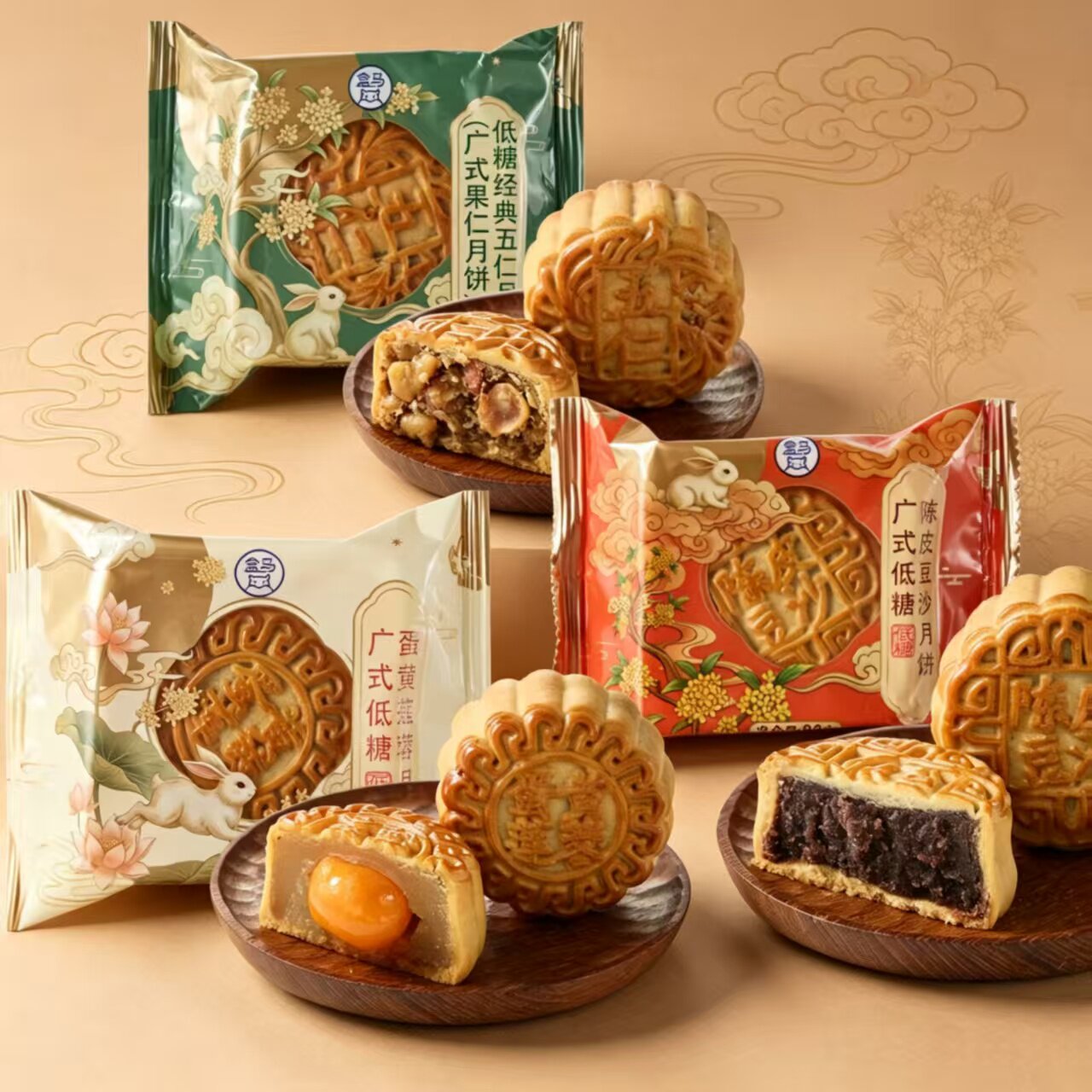 代购盒马广式低糖蛋黄莲蓉月饼低糖经典五仁月饼低糖陈皮豆沙月饼