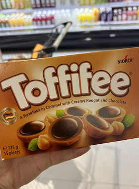 盒马代购Toffifee可可榛仁太妃糖果125g德国进口四重味蕾盛宴
