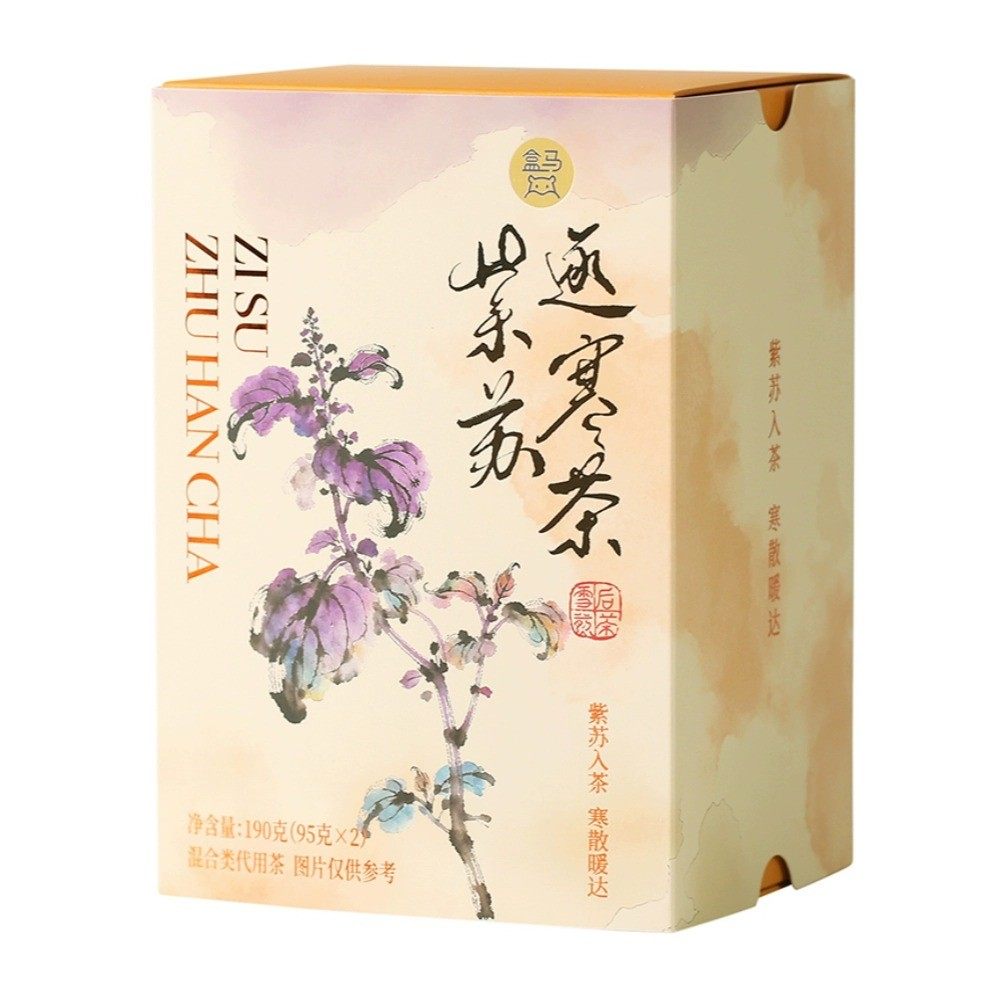 盒马代购紫苏逐寒茶95g*2草本配方自然食材混合类代用茶
