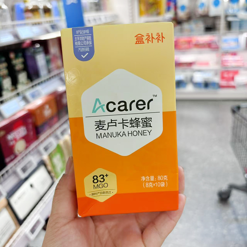 盒马代购Acarer麦卢卡蜂蜜(MGO83+)8g*10内含独立包装口味清甜