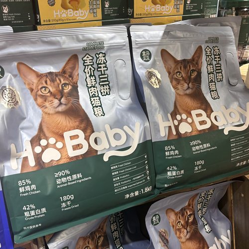 盒马代购冻干三拼 全价鲜肉猫粮 1.8kg 国宠物商品护肠配方
