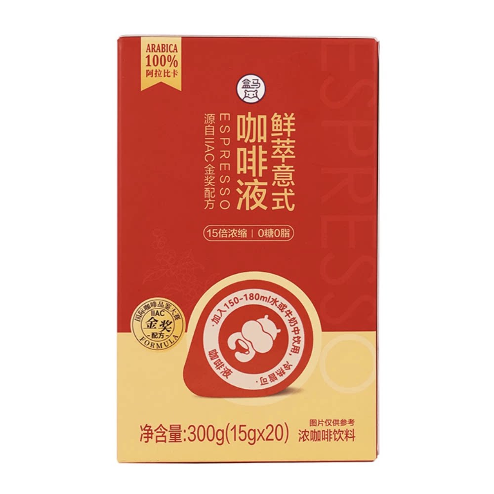 盒马代购盒马鲜萃意式咖啡液15g*20浓咖啡饮料阿拉比卡咖啡豆图片