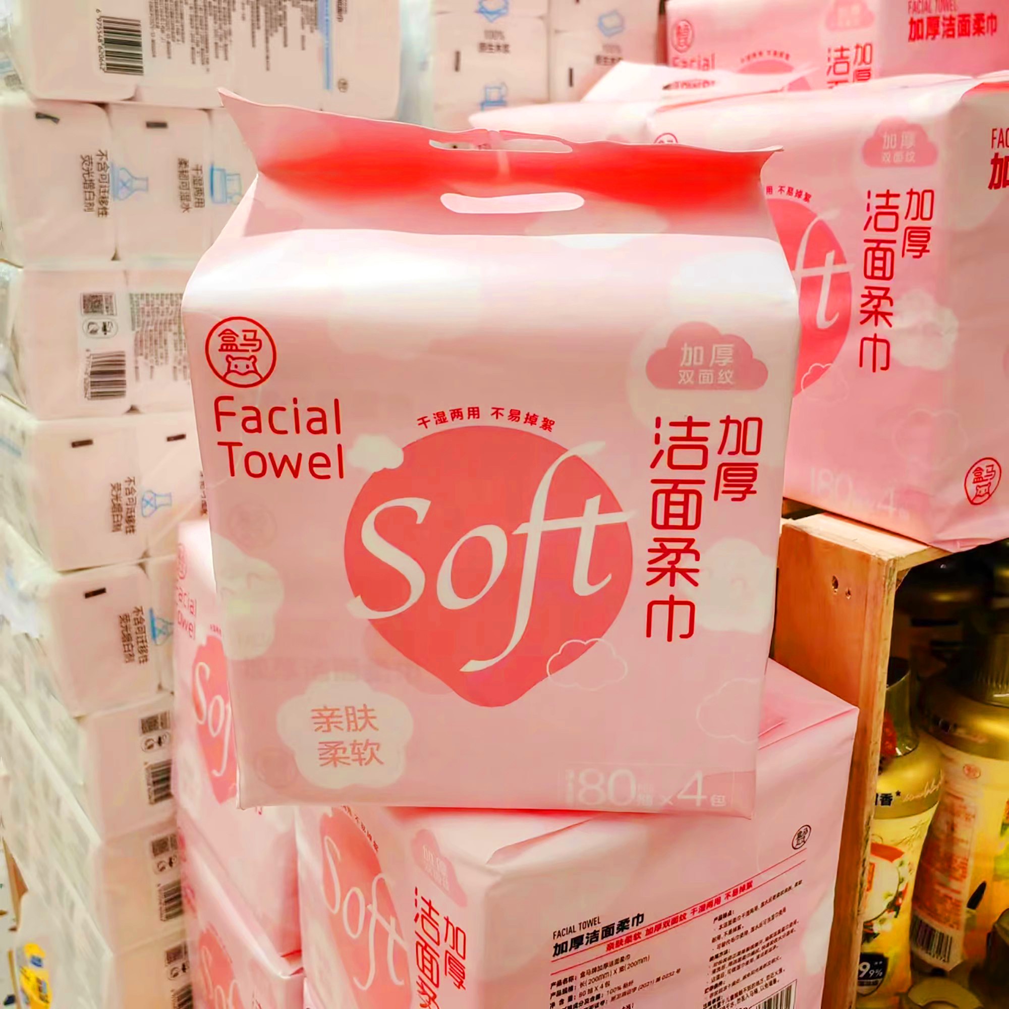 盒马加厚洁面柔巾80抽*4