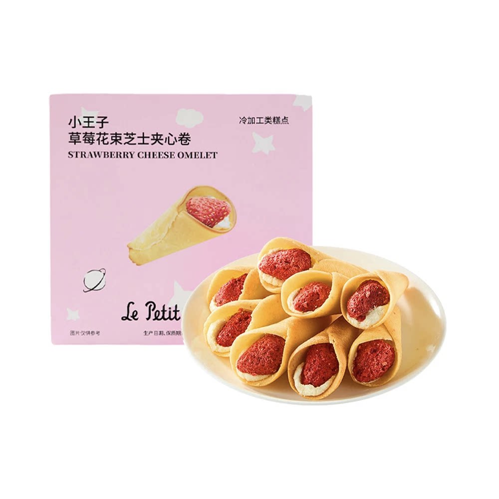 盒马代购小王子草莓花束芝士夹心卷80g冻干草莓糕点夹心饼干甜点