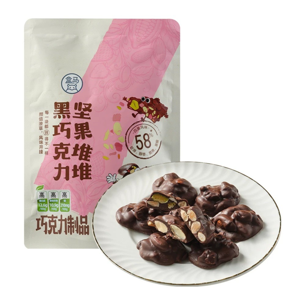 代购盒马坚果堆堆黑巧克力90g 坚果含量≥36%满满都是料 酥脆酸甜