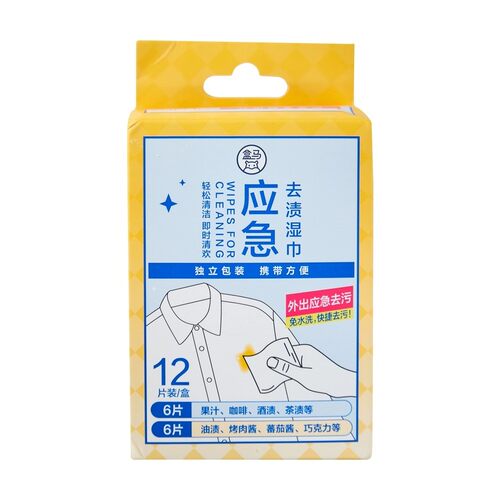 盒马代购应急去渍湿巾12片方便处理水性污渍方便处理油性污渍