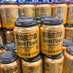 盒马代购黄油皮尔森啤酒迷你罐250ml*4精酿皮尔森黄油风味