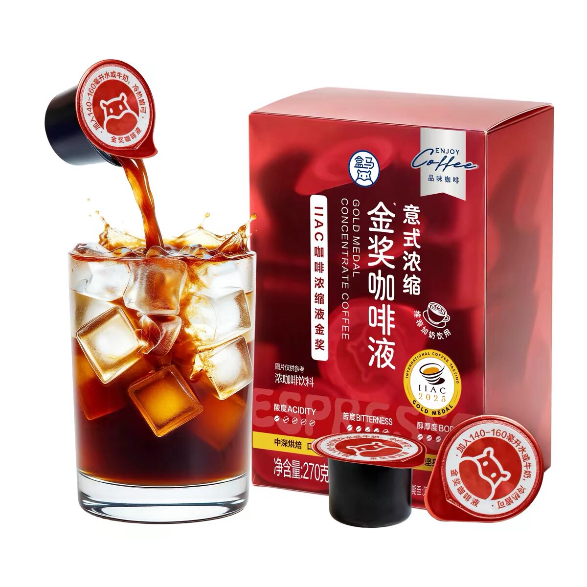 代购盒马意式浓缩金奖咖啡液18g*15 IIAC金奖 100%阿拉比卡图片