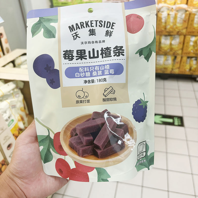 沃尔玛代购莓果山楂条180g配料只有山楂白砂糖桑葚蓝莓,零食/坚果/特产,山楂类制品,淘宝优惠券,粉丝福利购,淘宝优惠卷