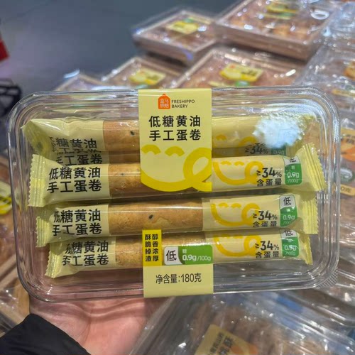 盒马代购盒马烘焙低糖黄油手工蛋卷180g动物黄油无抗鸡蛋