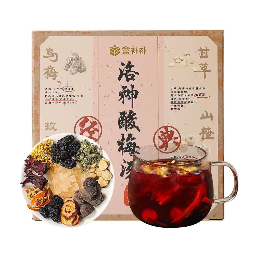 盒马代购盒补补洛神酸梅汤180g酸甜生津果香花香甜香养生代用茶