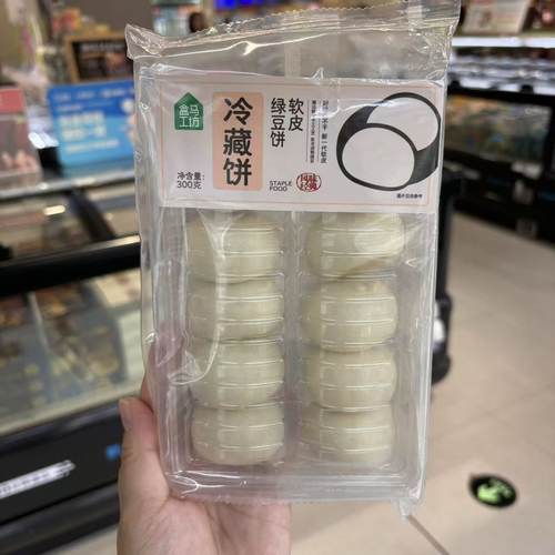 代购盒马工坊软皮绿豆饼300g10粒盒装绿豆饼豆香浓郁清甜绵密零食