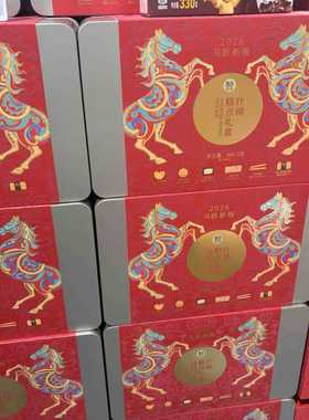 盒马代购马跃新程什锦糕点礼盒660.5g新西兰奶源层层酥香