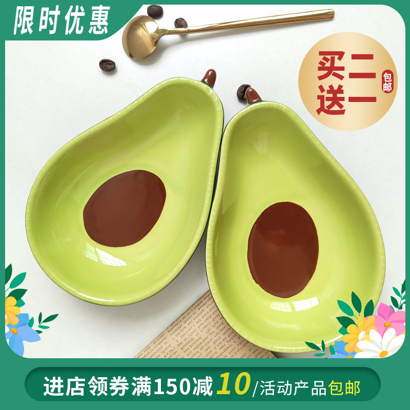 ins风水果点心碟早餐盘买二送一