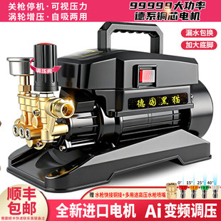德国黑猫洗车机220V高压水枪家用大功率强力洗地机空调清洗机神器