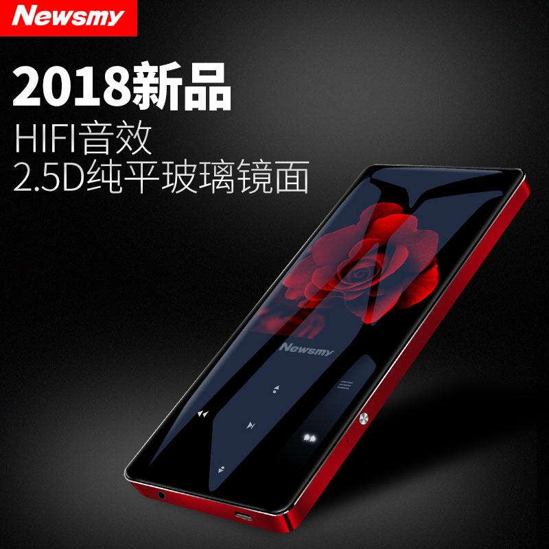 紐曼A66音樂播放器藍牙MP3迷你隨身聽學生觸摸屏電子書FM有屏插卡