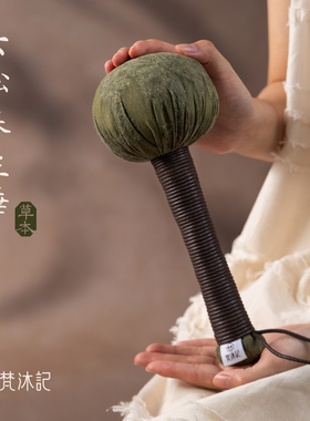 梵沐记云松艾草锤背肩颈按摩拍打疏通经络神器敲打经络艾灸养生锤