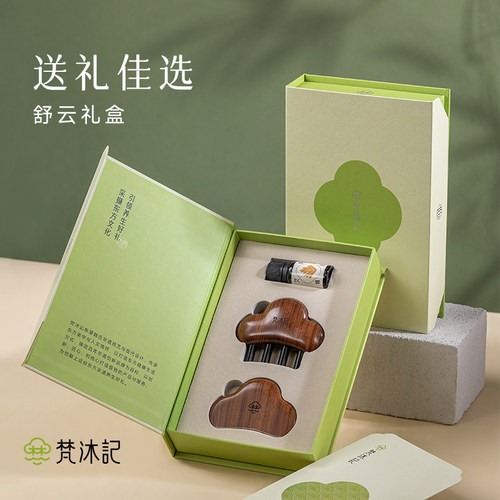 梵沐记檀木梳子礼盒木梳套装母亲节礼物实用送妈妈女士高档伴手礼