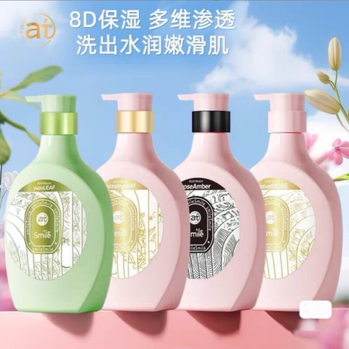 威露士玻尿酸8D保湿沐浴露