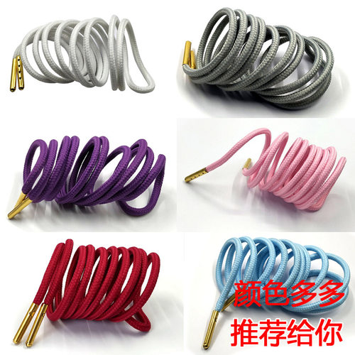 圆形鞋带绳男女原装小白鞋白黑色