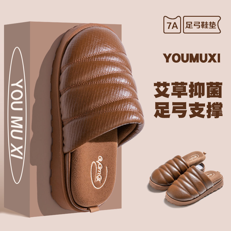 足弓可拆卸艾草加绒棉拖鞋女冬季居家室内防滑情侣保暖毛毛拖鞋男,居家布艺,居家棉拖/棉鞋,淘宝优惠券,粉丝福利购,淘宝优惠卷