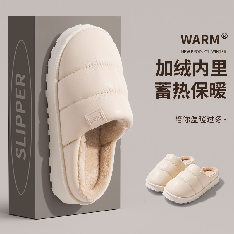 2025新款棉拖鞋女家居家用情侣厚底防滑保暖可外穿棉拖鞋男士冬天