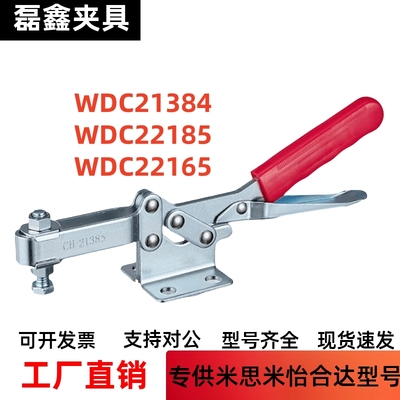 快速夹钳水平压紧式法兰底座