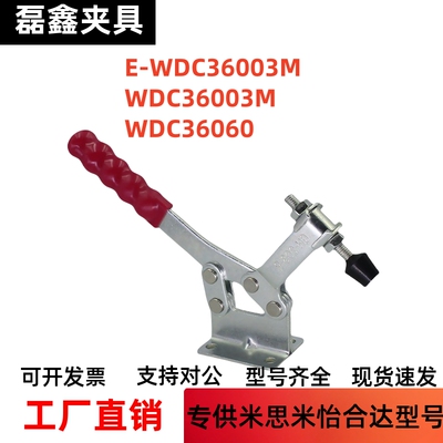 水平压紧式快速夹具夹钳肘夹