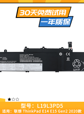 适用于联想TP00116C/D/E TP00117C/D笔记本电池L19C3PD5 L19L3PD5