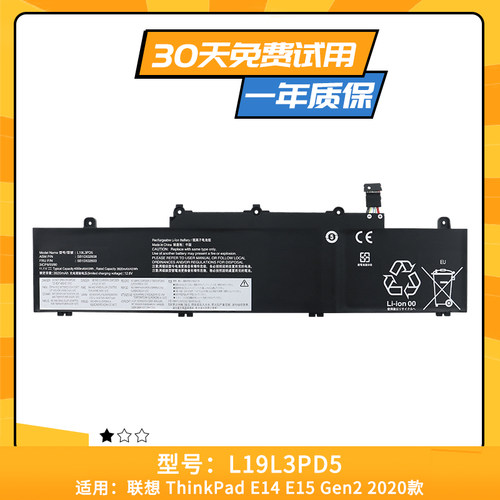 适用于联想TP00116C/D/E TP00117C/D笔记本电池L19C3PD5 L19L3PD5