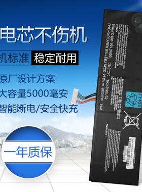 适用于雷蛇Blade Pro 17 RZ09-0099灵刃游戏GMS-C40内置全新电池