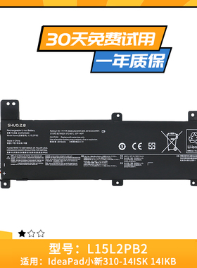 适用于联想 L15C2PB6 L15M2PB4 L15L2PB3 L15C2PB2 笔记本电池
