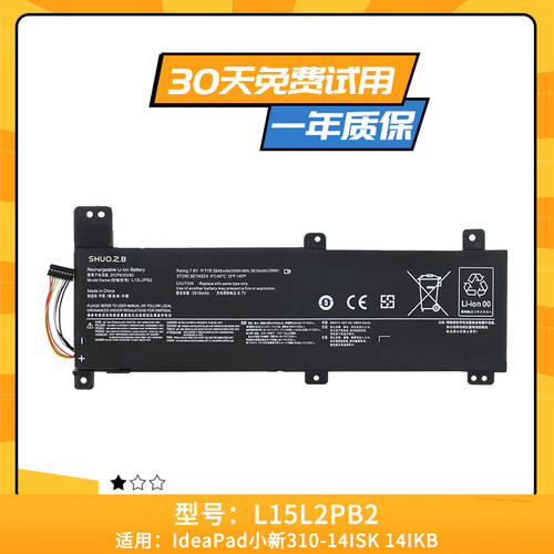 适用于联想 L15C2PB6 L15M2PB4 L15L2PB3 L15C2PB2 笔记本电池
