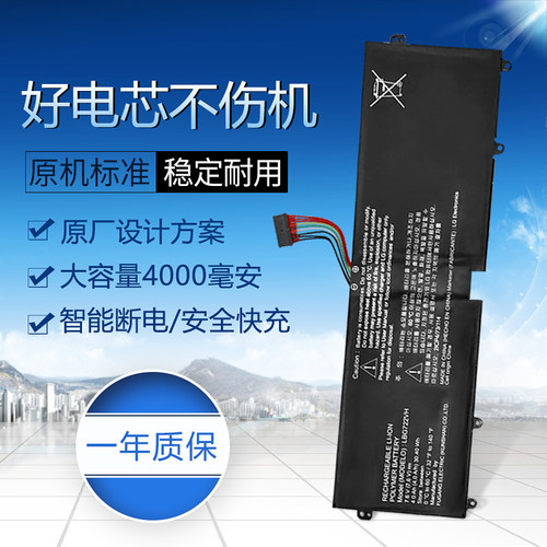 适用于LG LBG722VH 13z940 14z950 LBG722VH EAC62718304 电池