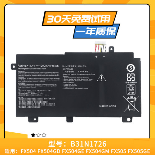适用于华硕ZX80G/GE FX80G FX80GD FX80GM/GE B31N1726笔记本电池