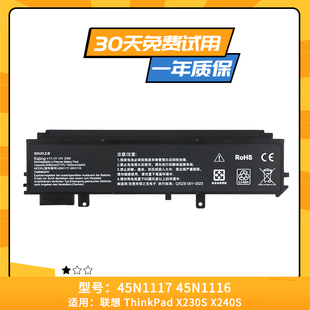 适用于联想 ThinkPad X230S X240S 45N1117 45N1116 笔记本电池