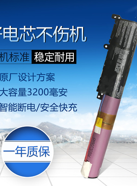 适用于华硕 F441U X441UA R414U X441SC A31N1537 笔记本电池