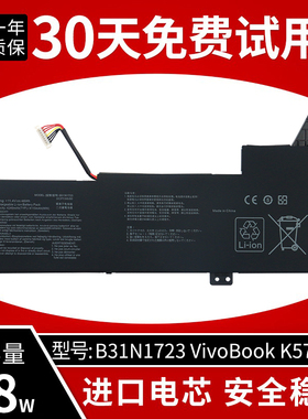 适用于华硕 VivoBook K570UD R570UD F570ZD B31N1723 笔记本电池
