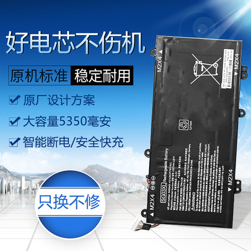 适用于惠普 Pavilion 14-AL100 AL125TX TPN-I126 SG03XL 电池