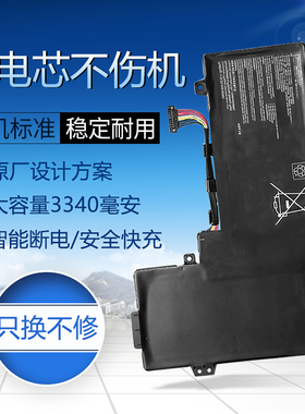 适用于华硕 UX560UQ UX560UX Q534U Q524U 笔记本电池 C41N1533