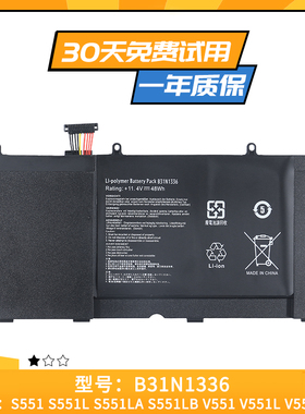 适用于华硕B31N1336 S551L K551 V551L R553LN笔记本电池C31-S551