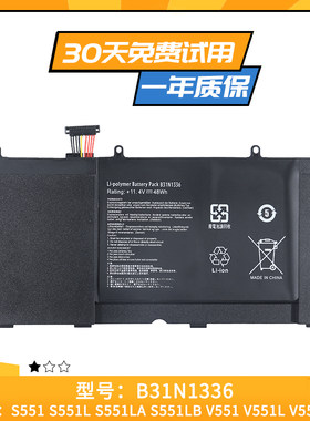 VivobookS551笔记本电池