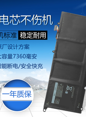 适用于DELL戴尔 XPS 13 9343 9350 1708 P54G 笔记本电池 JD25G