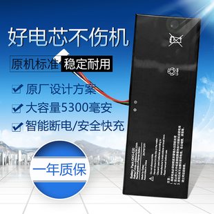 适用于技嘉Ultrabook U21MD 变形笔记本内置电池 GNG-E20 全新