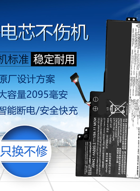适用于联想lenovoT470 T570 SB10K97578 01AV420 01AV421内置电池