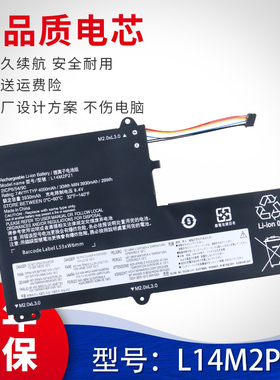 适用于联想IdeaPad S41-70 S41-75 300S 电池 L14L2P21 L14M2P2