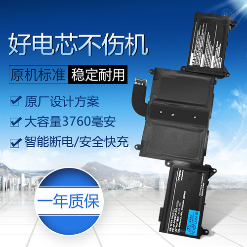 适用于NEC PC-VP-BP95 OP-570-77023 笔记本电池 LaVie LZ650内置
