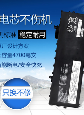 适用于联想 Lenovo X1 Carbon 6 2018 01AV494 01AV430笔记本电池