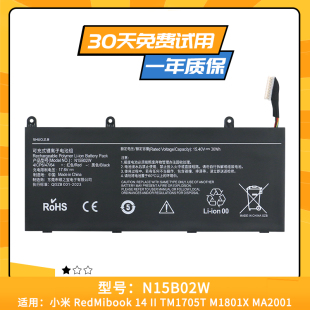 TM1801 TM1705 XMA2001电池 N15B02W 适用于小米RedMibook